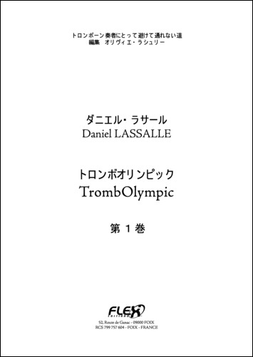 Method TrombOlympic - Japanese Downloadable Version  - Volume 1 - D. LASSALLE - <font color=#666666>Solo Trombone</font>