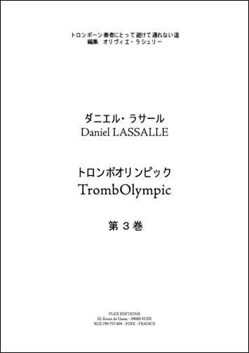 Method TrombOlympic - Japanese Downloadable Version  - Volume 3 - D. LASSALLE - <font color=#666666>Solo Trombone</font>